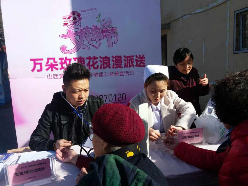 F:\2018年3月8日 妇女节\挑选图片\微信图片_20180308101635.jpg
