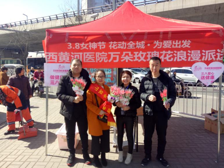 F:\2018年3月8日 妇女节\挑选图片\IMG20180308120144.jpg
