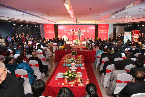 客户答谢会现场.JPG