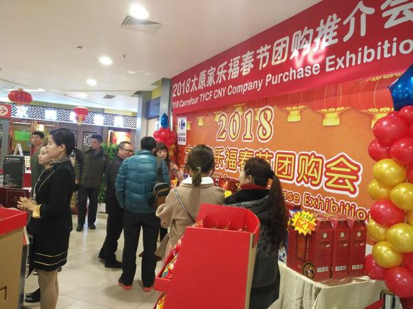 微信图片_20180207153935.jpg