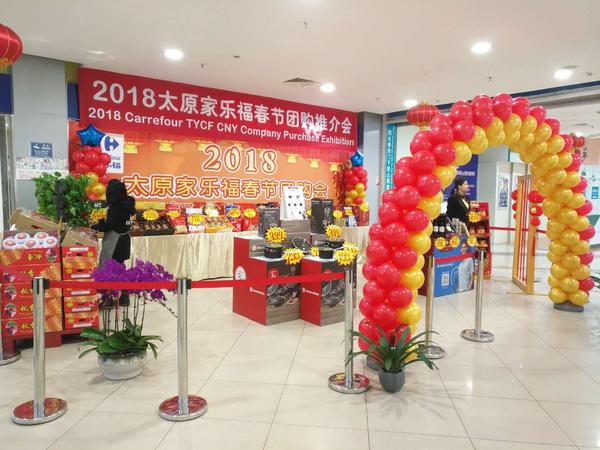 微信图片_20180207153942.jpg