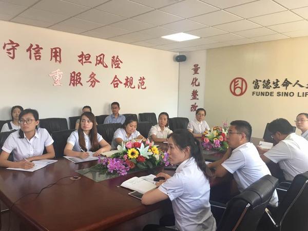 寿山西分公司召开第十一届客服节一阶段总结会