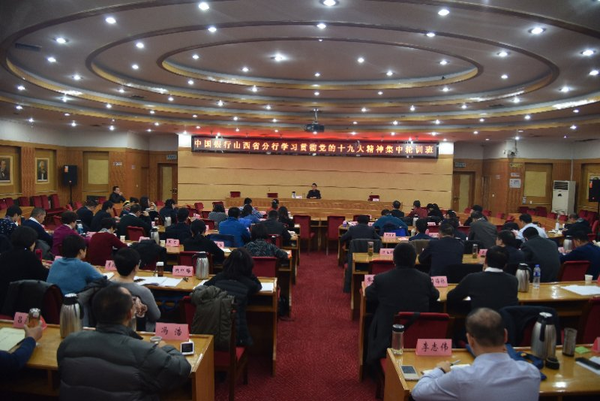党校培训.png